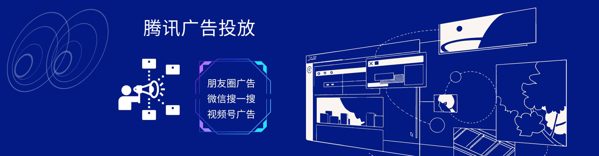 广西百度广告推广