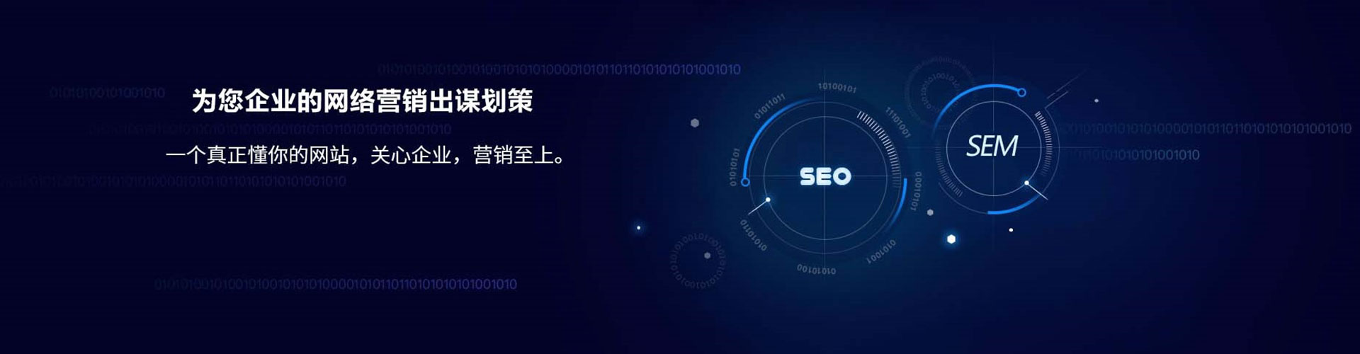 广西百度信息流